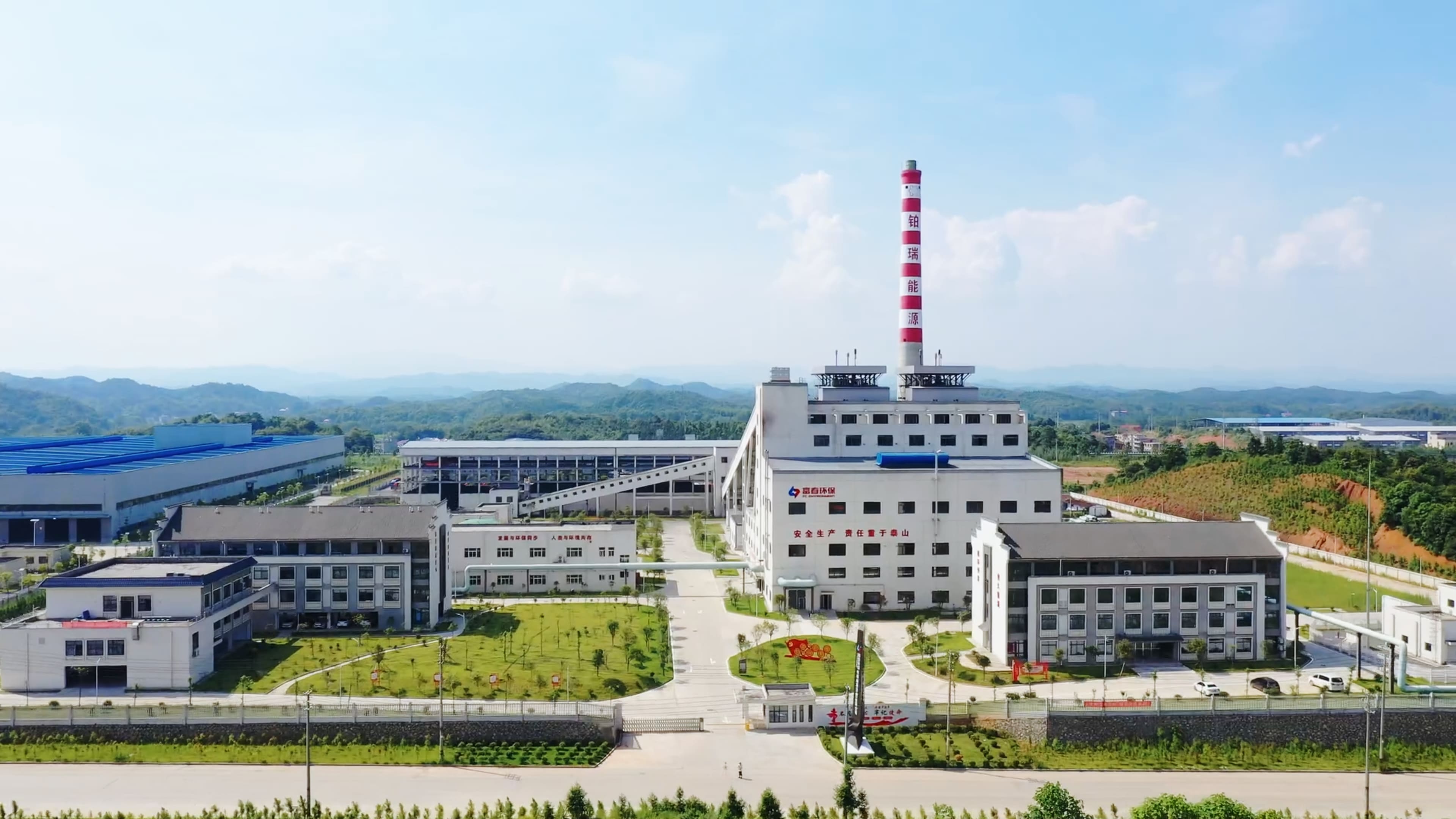 世界杯·中国区现场直播