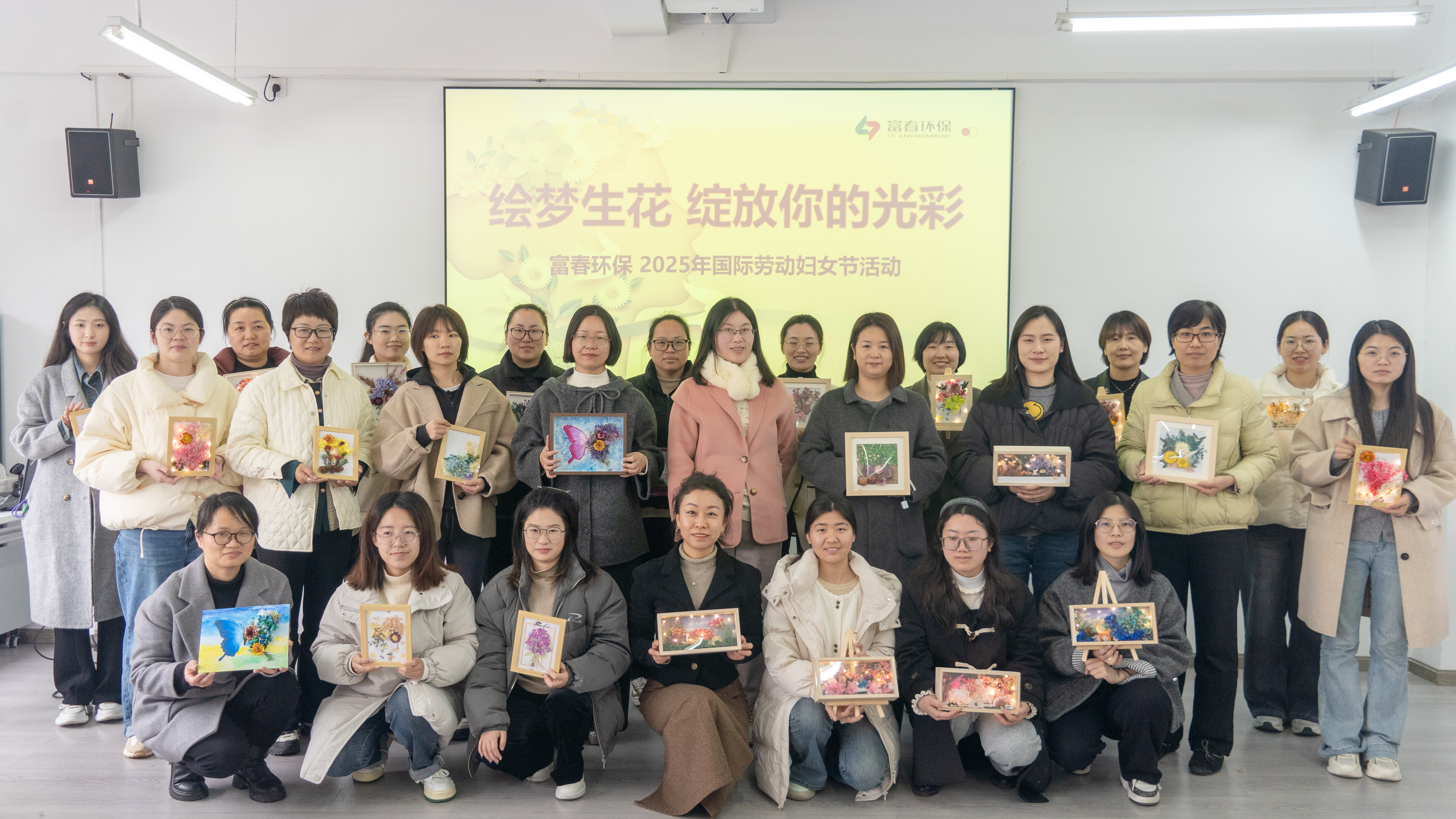 绘梦生花绽青春 世界杯环保共谱“她力量”暖春图