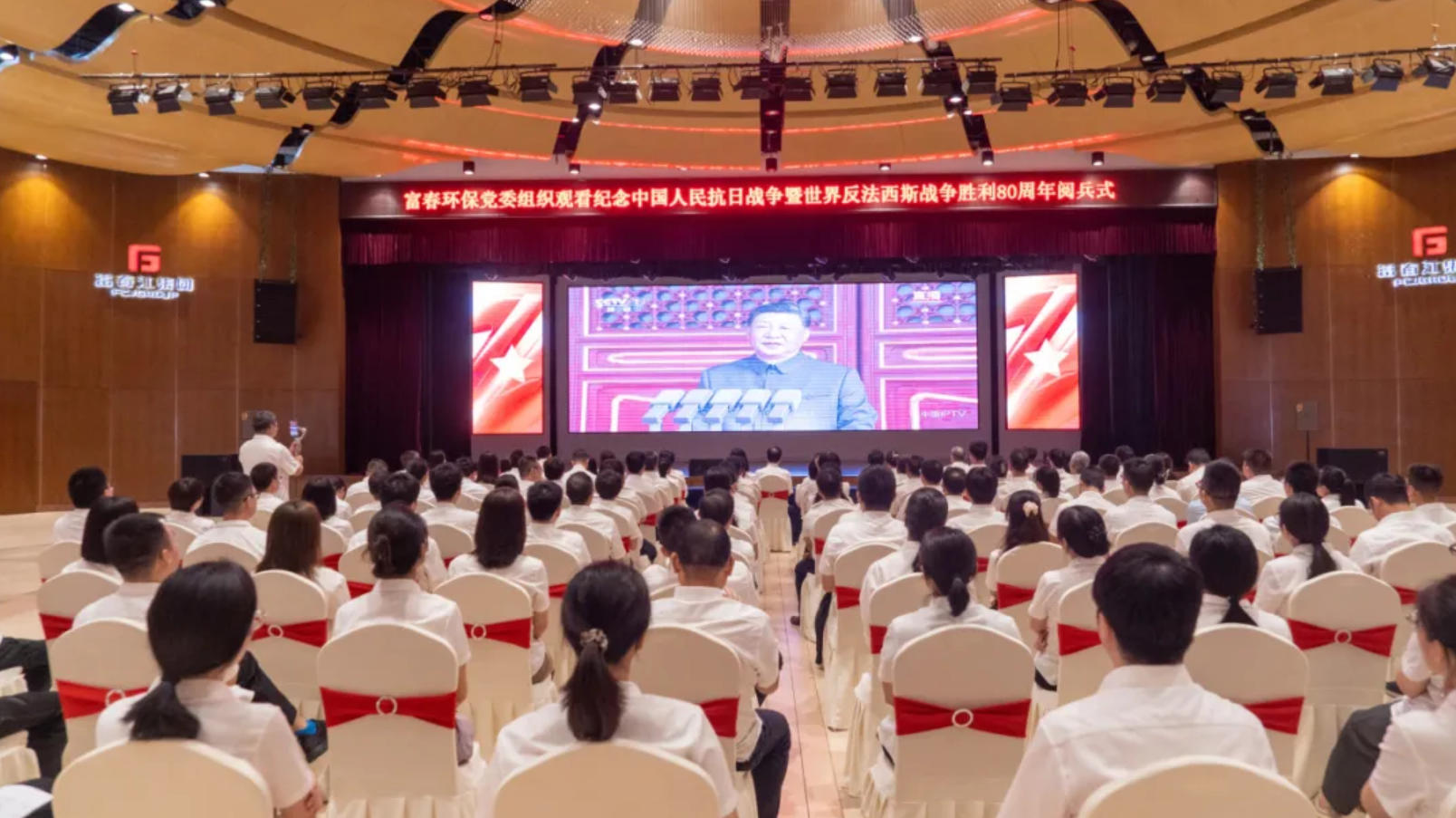 世界杯环保集中旁观抗战成功80周年阅兵
