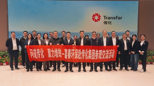 问路传化，，，，，，，，聚力增效 ——世界杯环保赴传化集团参访互换