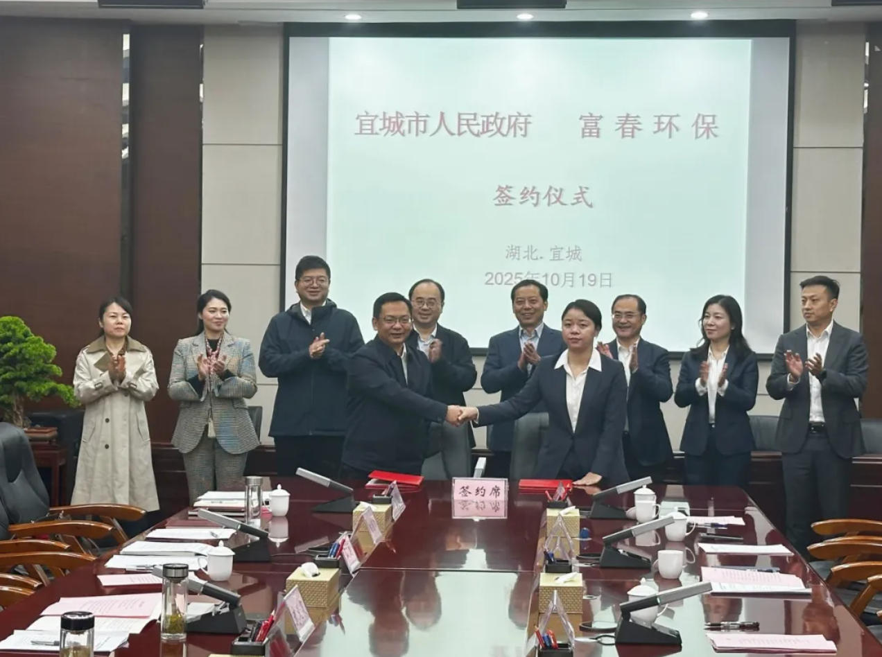 世界杯环保湖北宜城热电联产项目签约典礼隆沉进行